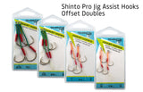 Shinto Pro Medium Assist Hooks Offset Doubles