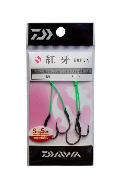 Daiwa Kohga Accessories